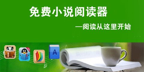 押注篮球的app官网